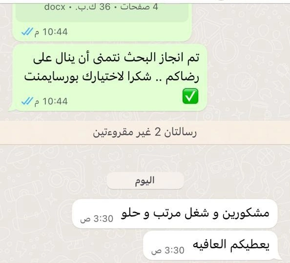 جديد 10