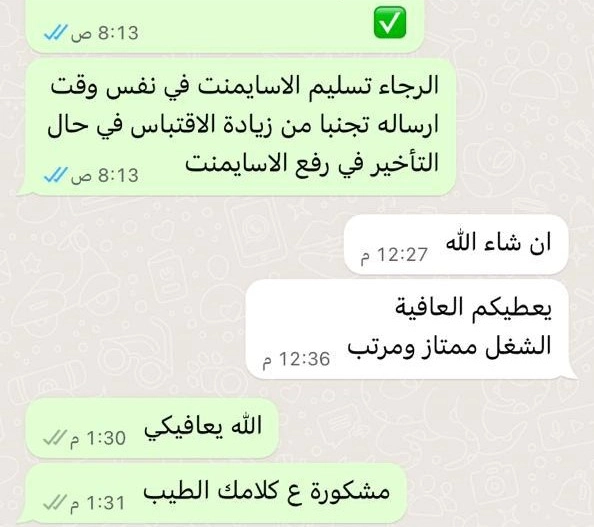 جديد 15