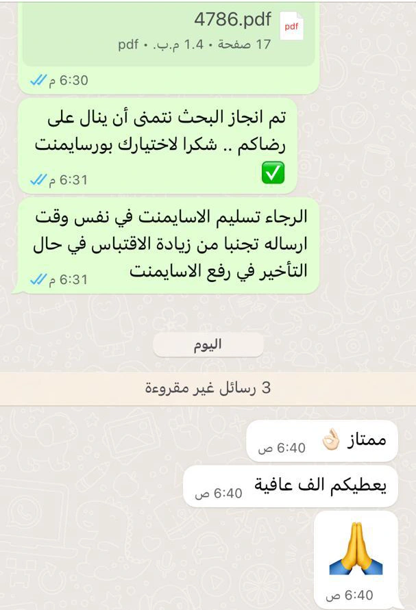 جديد 18